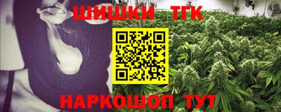 ешки Гусиноозёрск