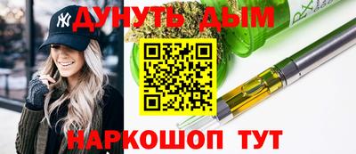 гидра Гусев