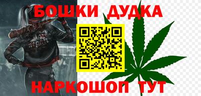 гидра Гусев