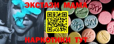 ешки Гусиноозёрск