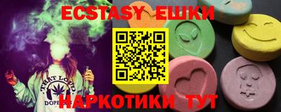ешки Гусиноозёрск