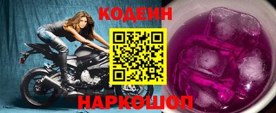 ешки Гусиноозёрск