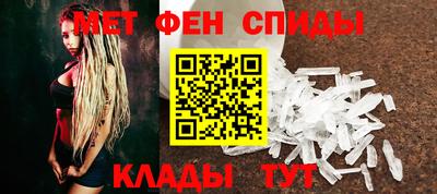 гидра Гусев