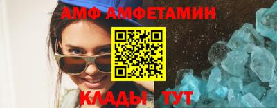 амф Гусь-Хрустальный