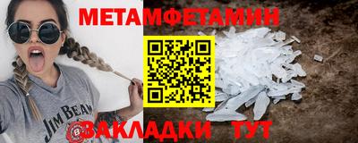 ешки Гусиноозёрск