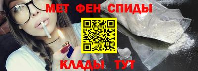 амф Гусь-Хрустальный
