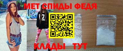 гидра Гусев