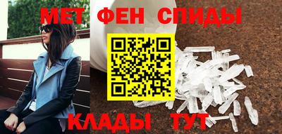 гидра Гусев