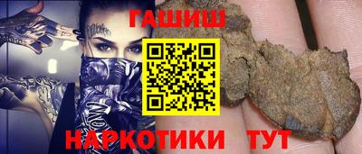 гидра Гусев