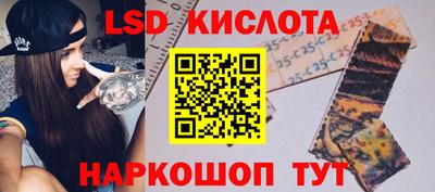 гидра Гусев
