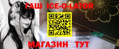 гидра Гусев