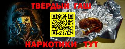 гидра Гусев