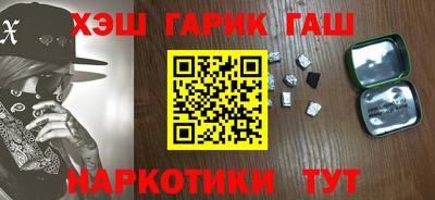 MDMA Абинск