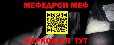 амф Гусь-Хрустальный