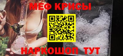 прущая мука Абакан