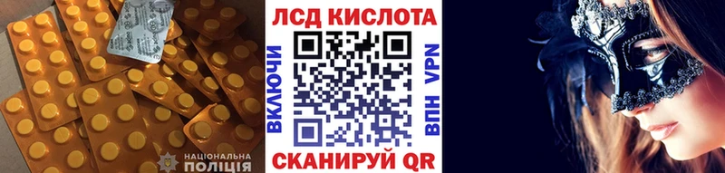 LSD-25 экстази ecstasy  Тавда 