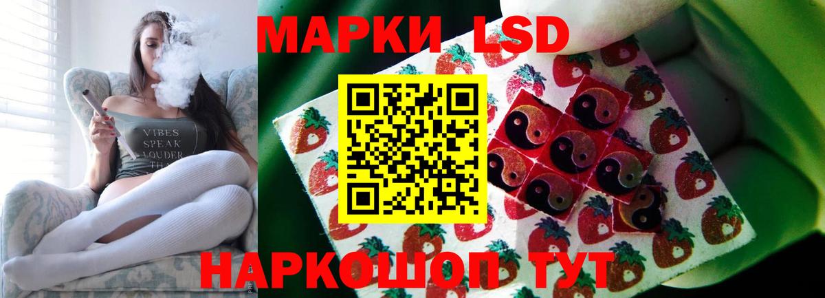 Тавда  ЛСД экстази ecstasy  Лсд 25 экстази ecstasy  Вход с VPN 