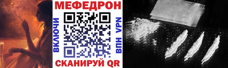hydra ONION Тавда Мефедрон 4 MMC