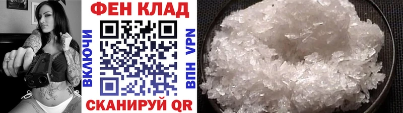 Метамфетамин мет  Тавда 