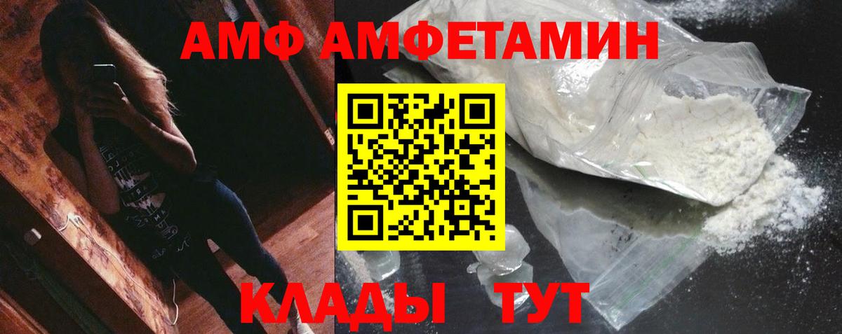 МЕТАМФЕТАМИН витя Тавда