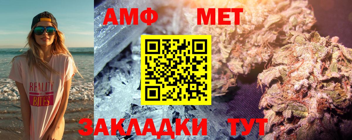 Лсд 25  ГАШИШ  Меф МЯУ МЯУ кристаллы  Тавда  Cocaine  МЕФ  Каннабис  Вход с VPN 