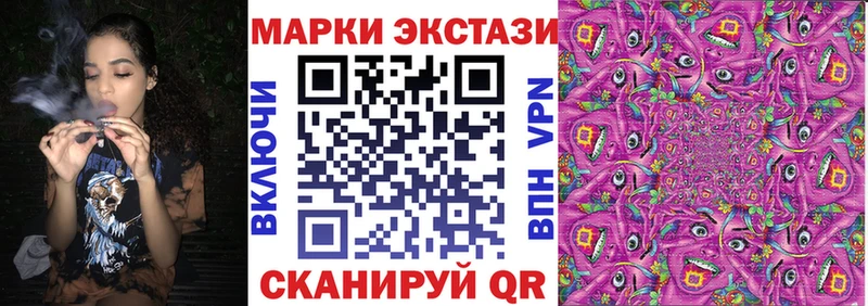 магазин  наркотиков  Тавда  Марки 25I-NBOMe 1500мкг 