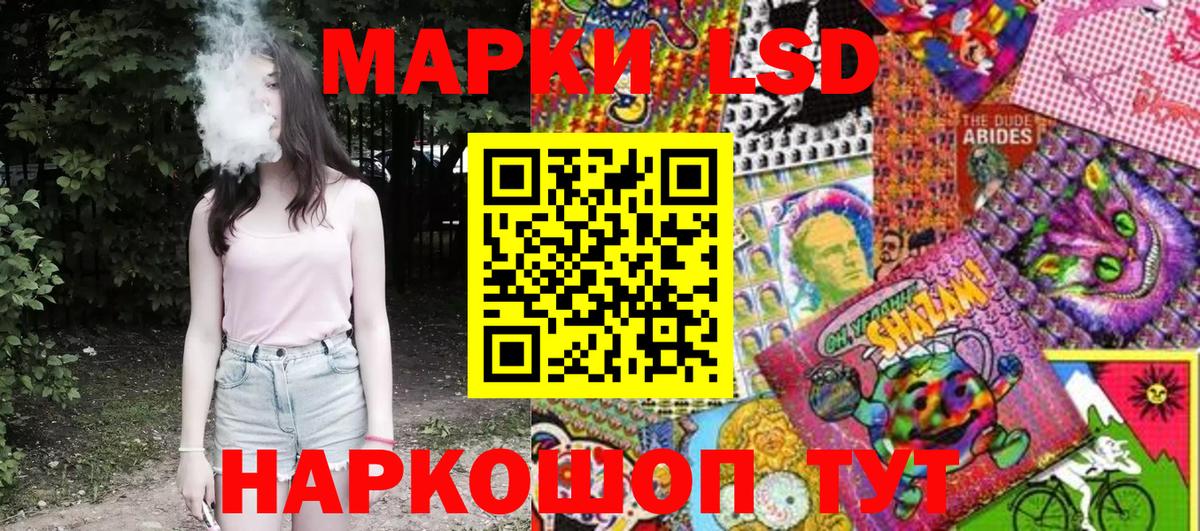 Марки N-bome 1,8мг Тавда