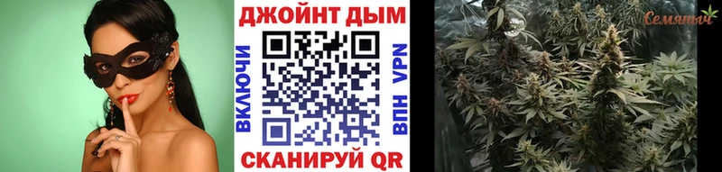 Конопля тримм  Тавда 