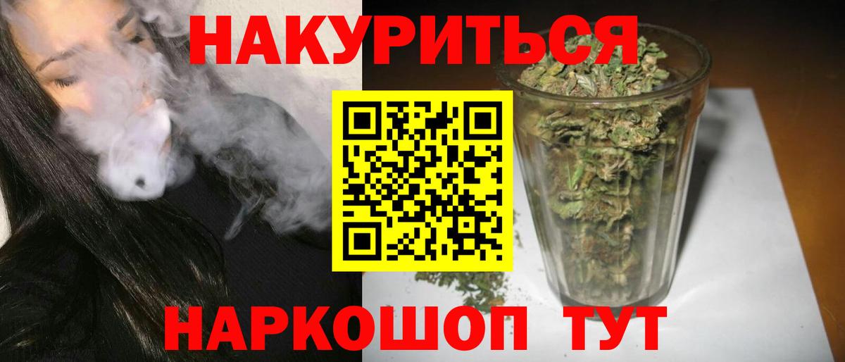 Бошки марихуана марихуана Тавда