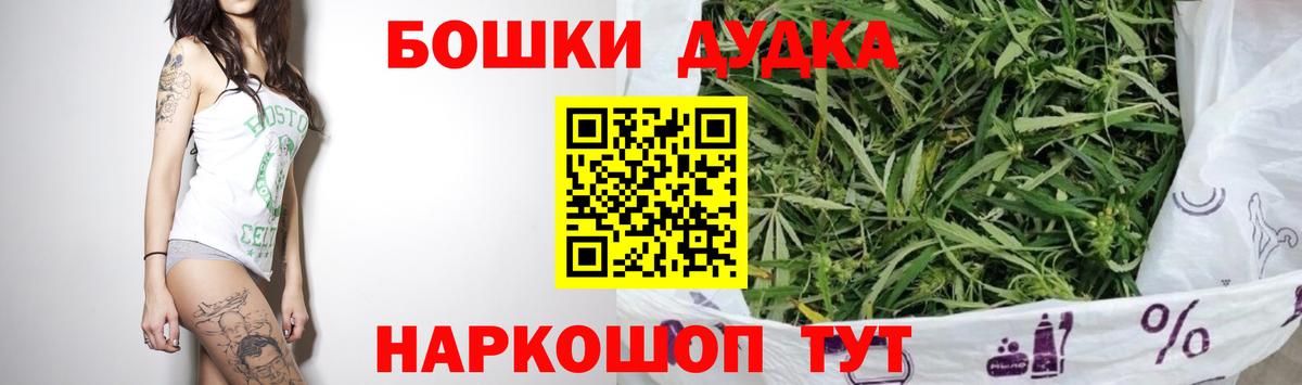 Тавда  Бошки марихуана гибрид  Конопля SATIVA & INDICA  Вход с VPN 